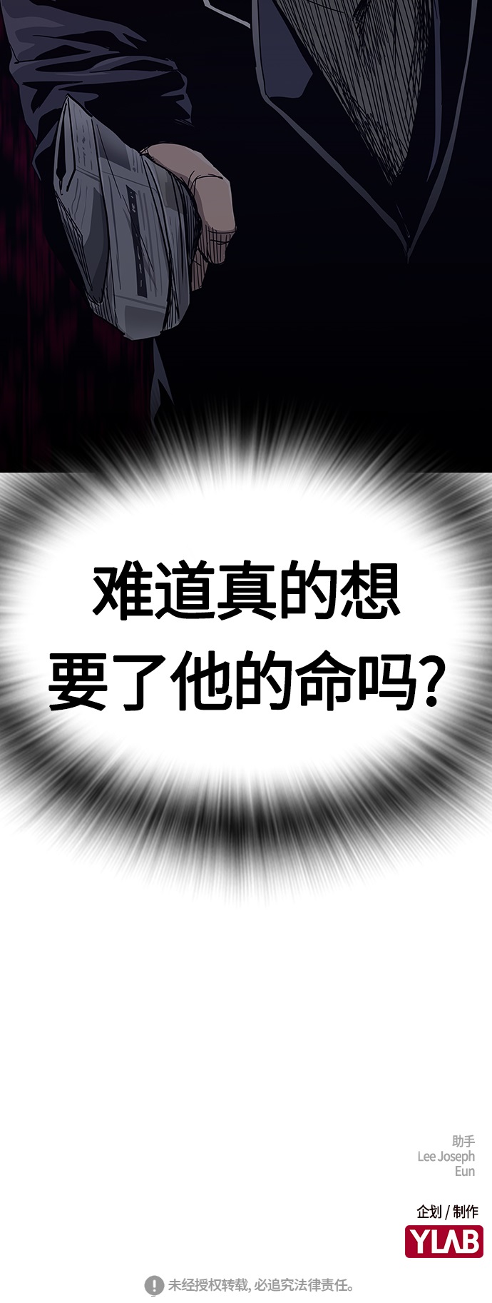 第 77 页