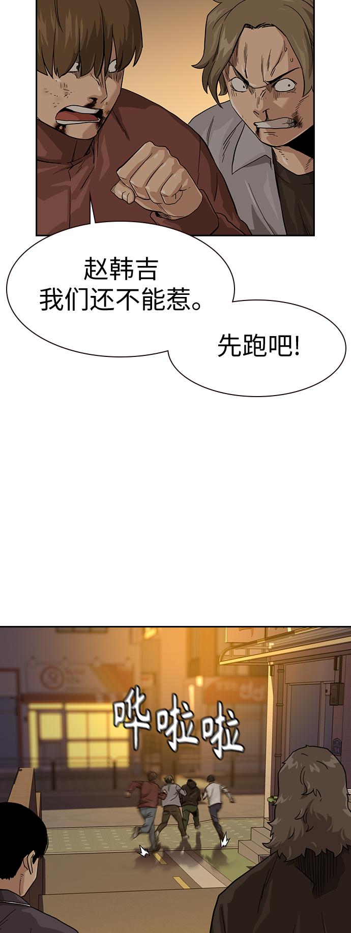 第 43 页