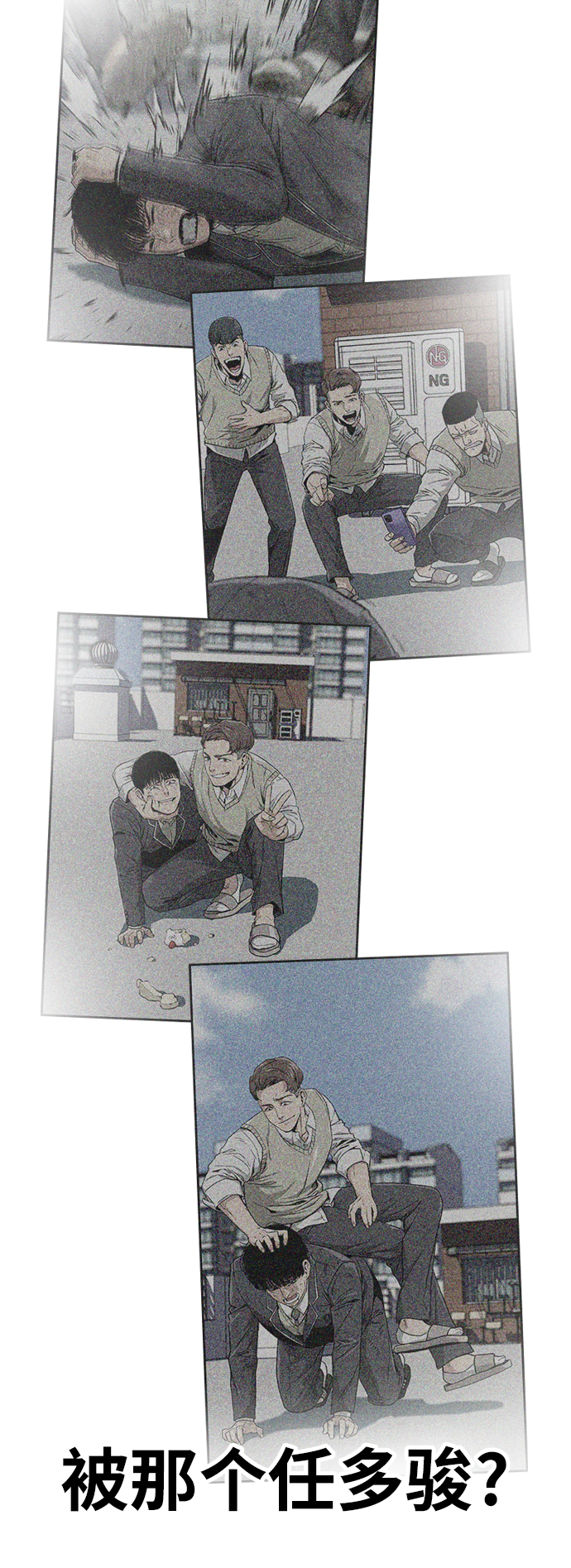 第 53 页