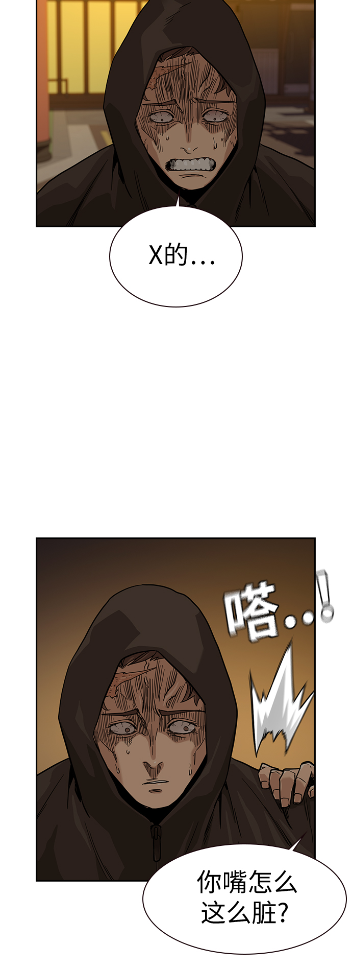 第 55 页