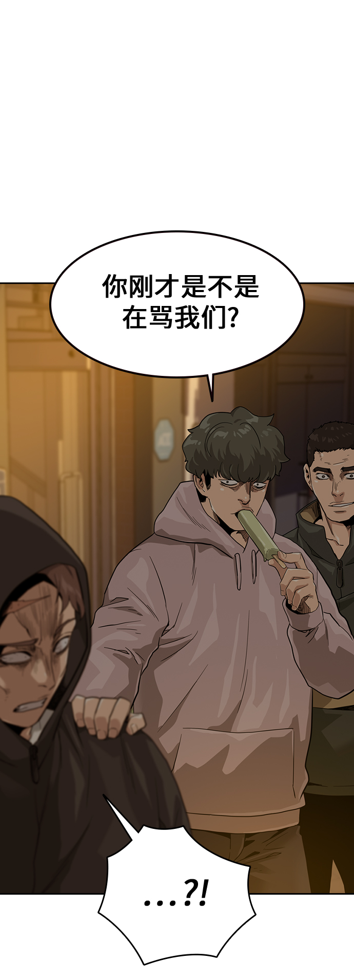 第 56 页