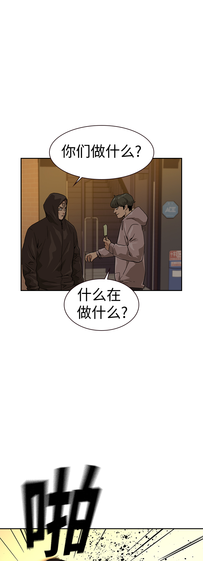 第 57 页