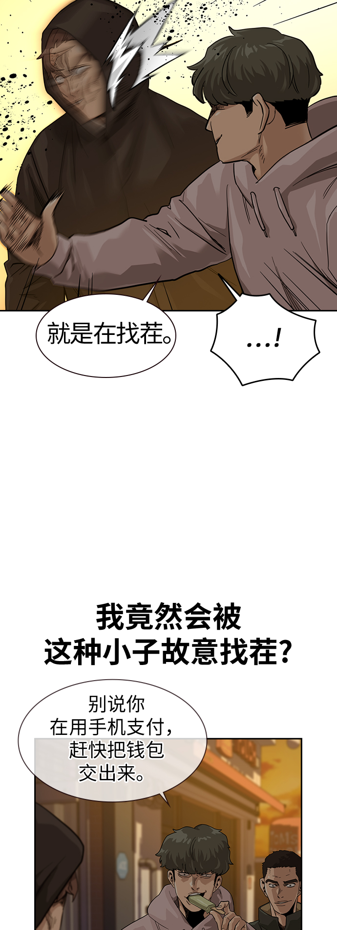 第 58 页