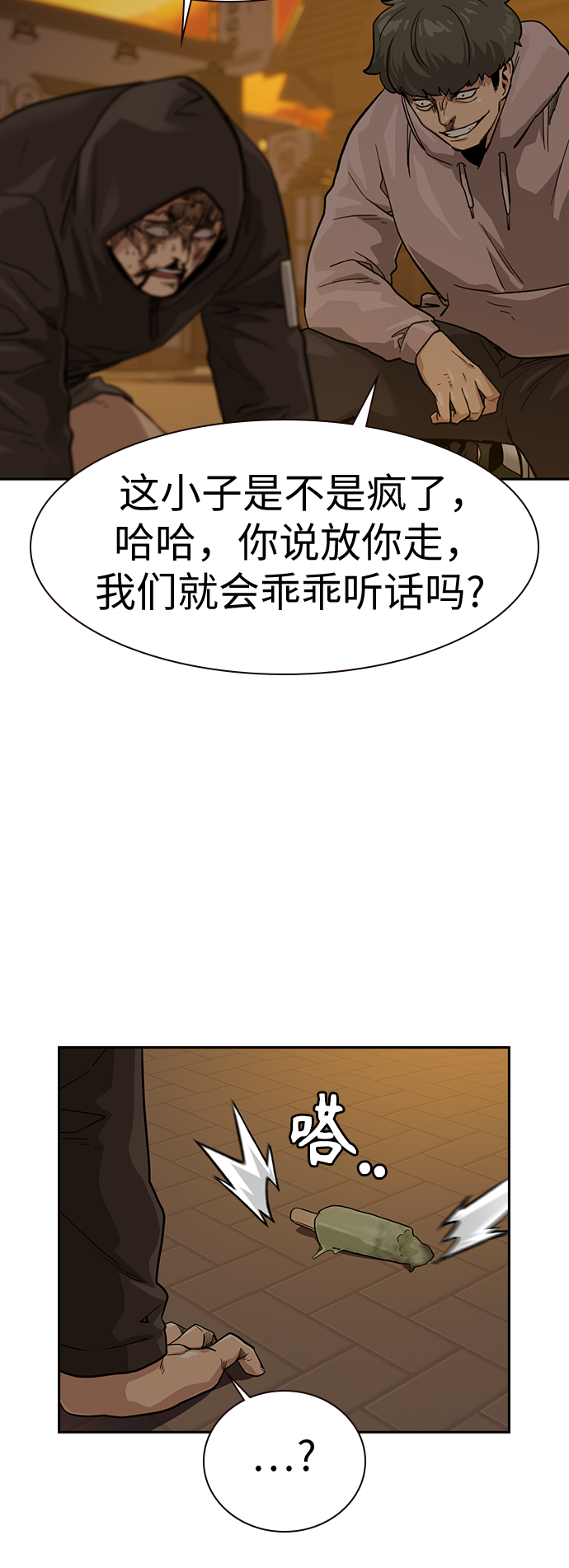 第 64 页