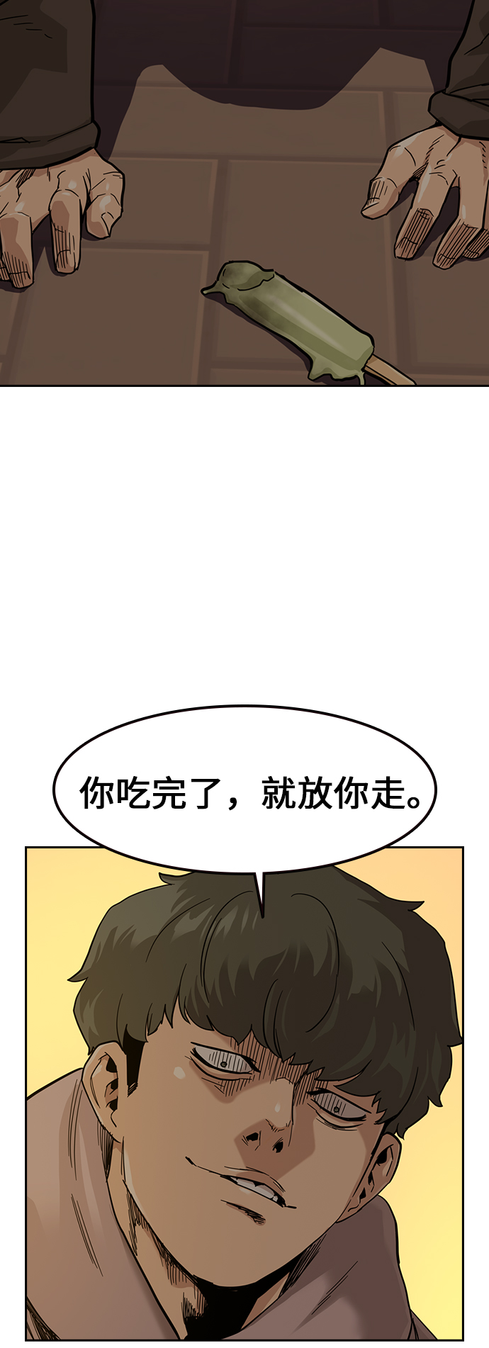 第 66 页