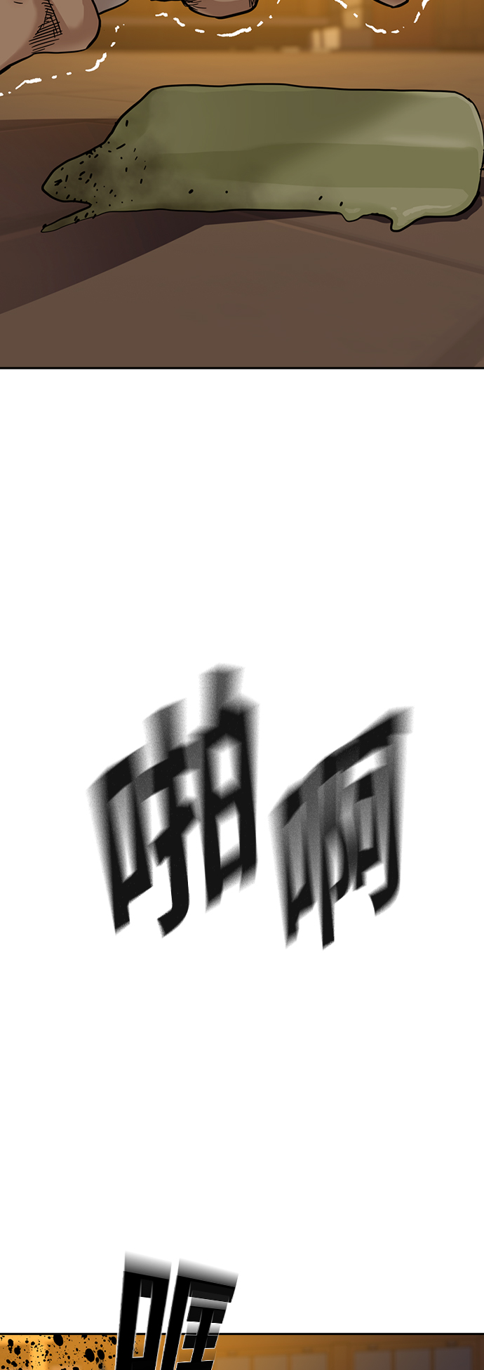 第 70 页
