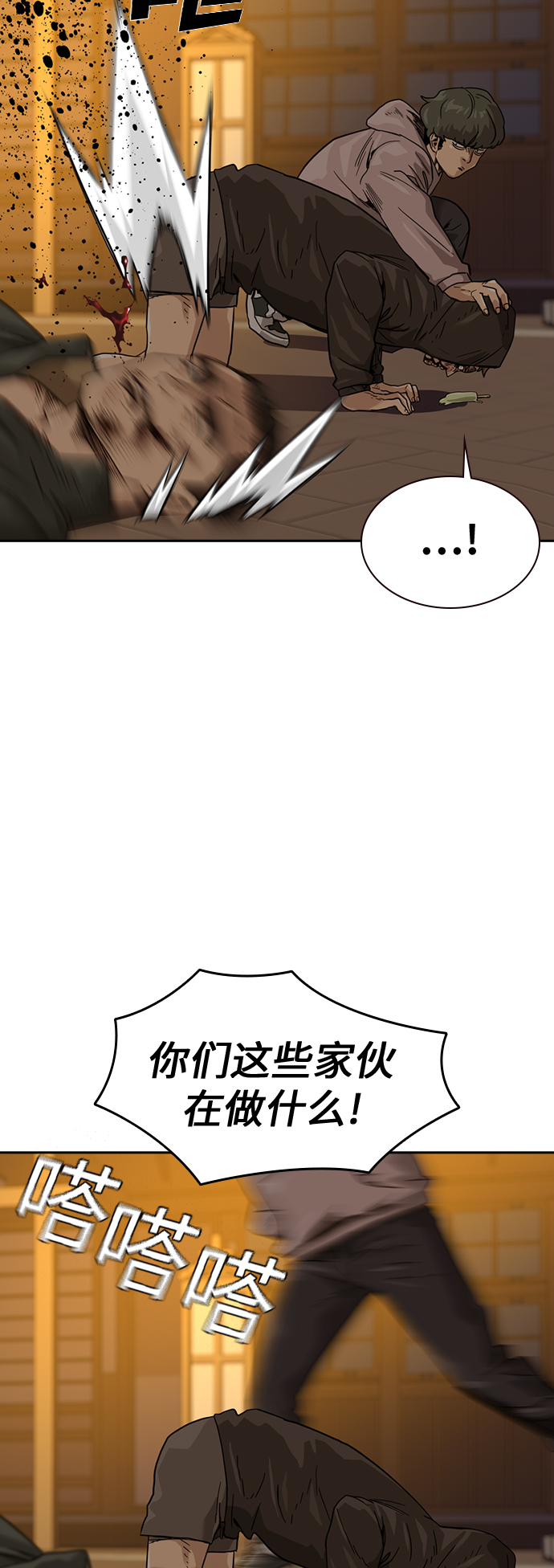 第 71 页
