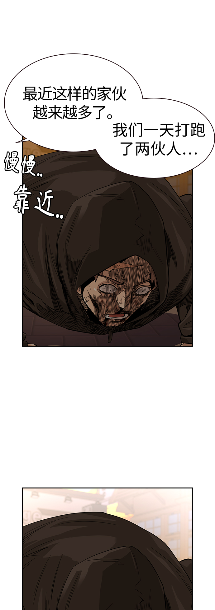 第 73 页