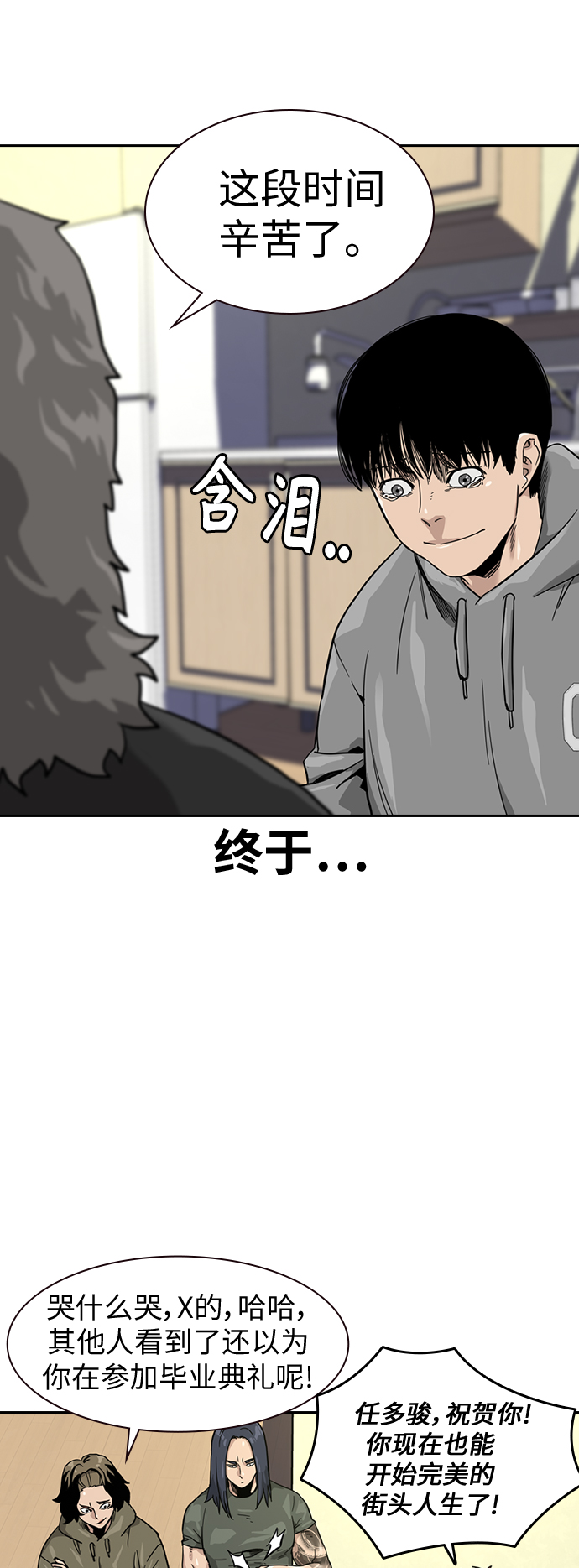 第 43 页