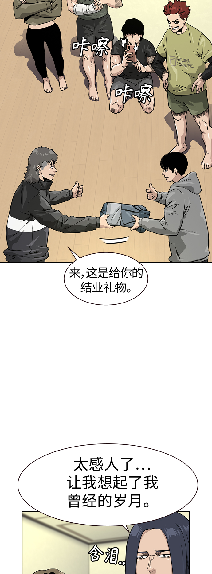 第 44 页