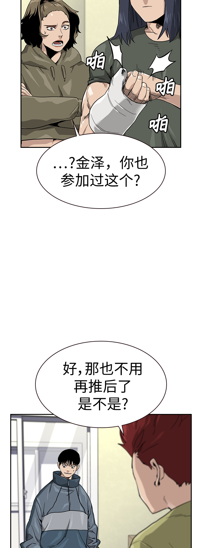 第 45 页