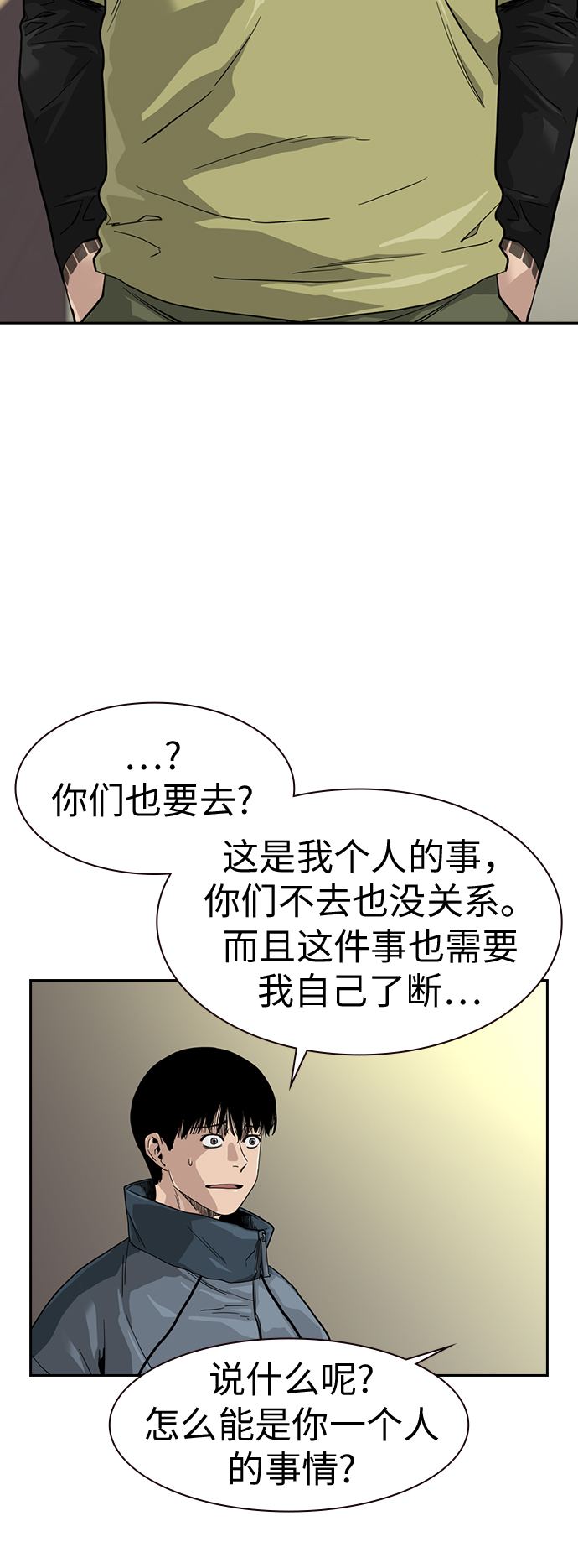第 47 页