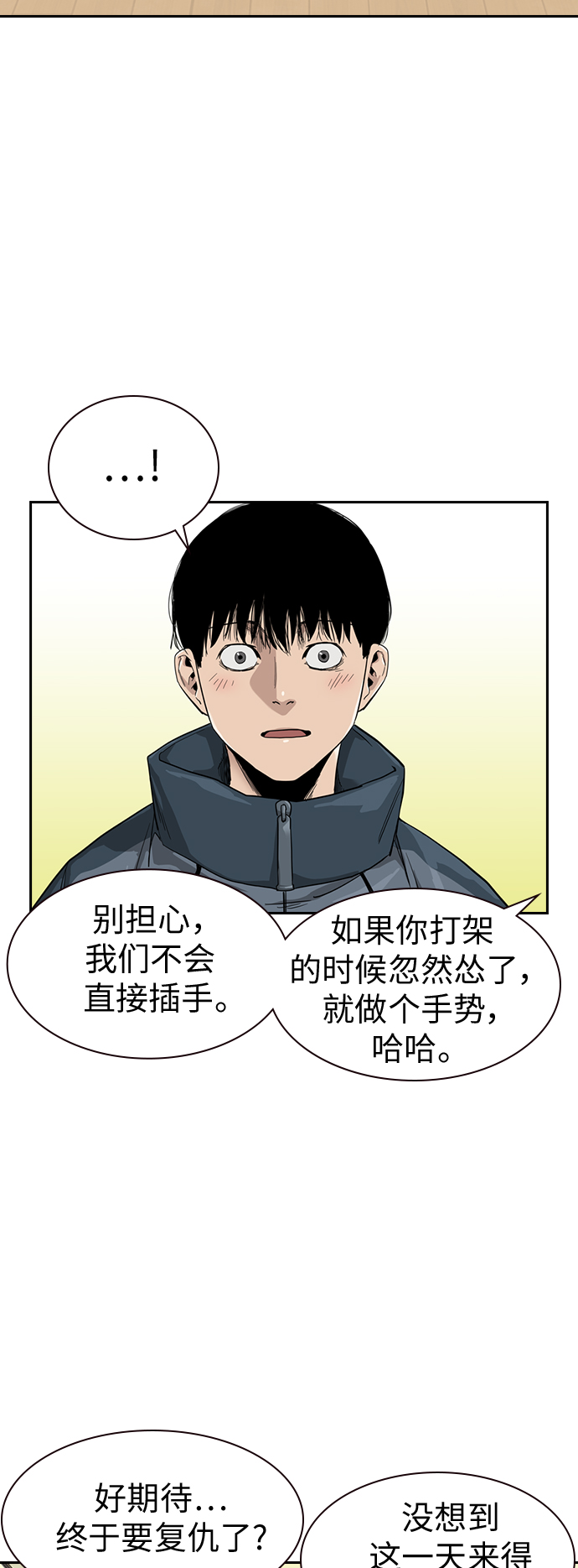第 49 页