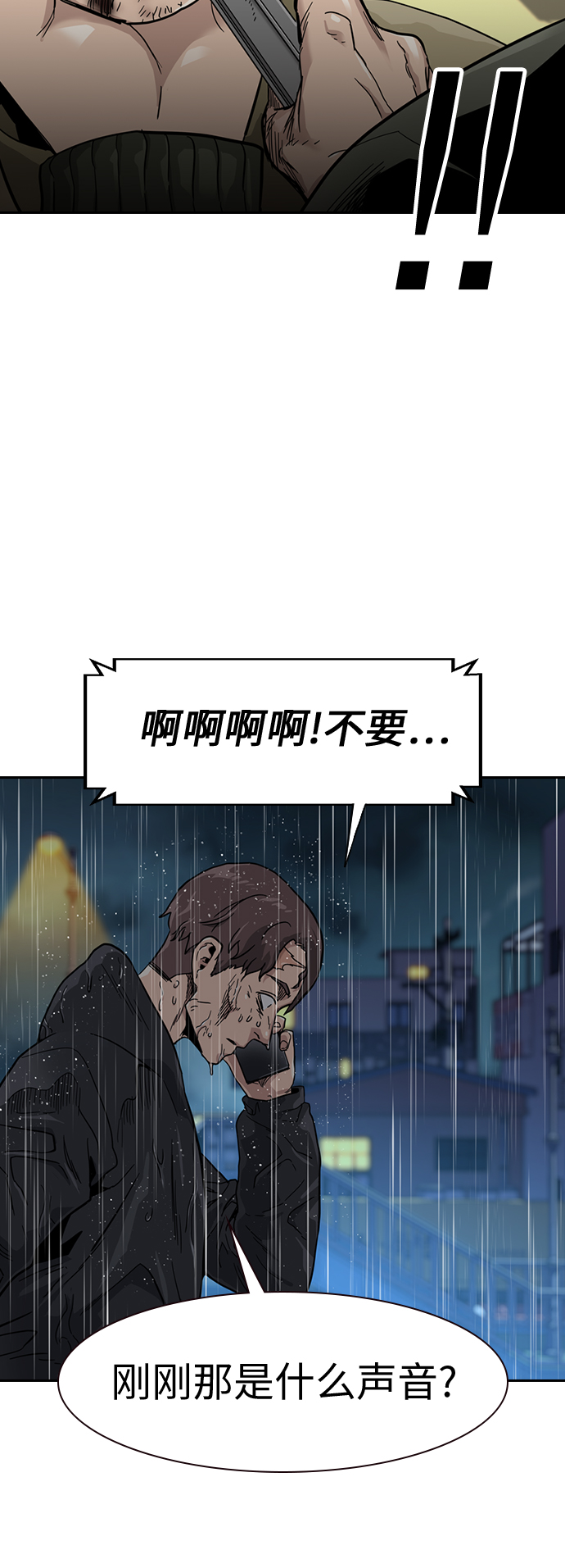 第 66 页