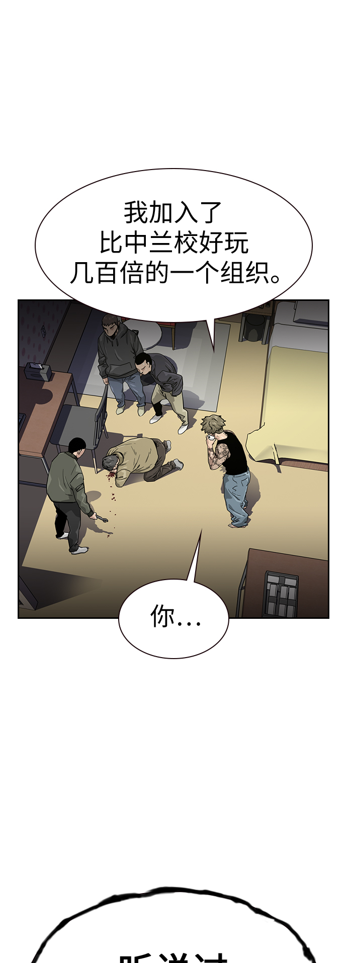 第 67 页