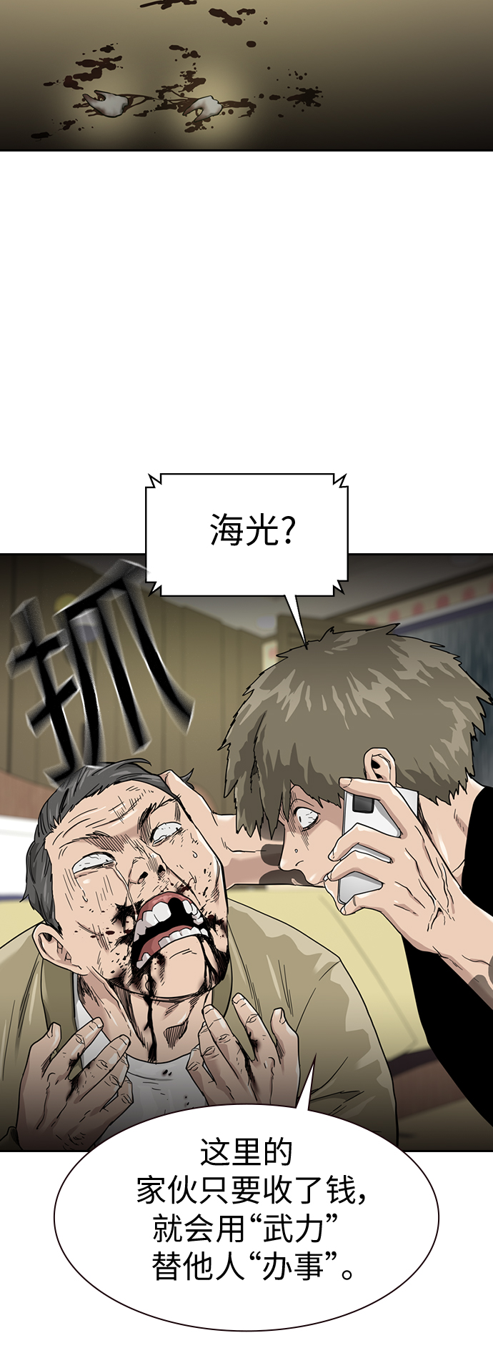 第 69 页