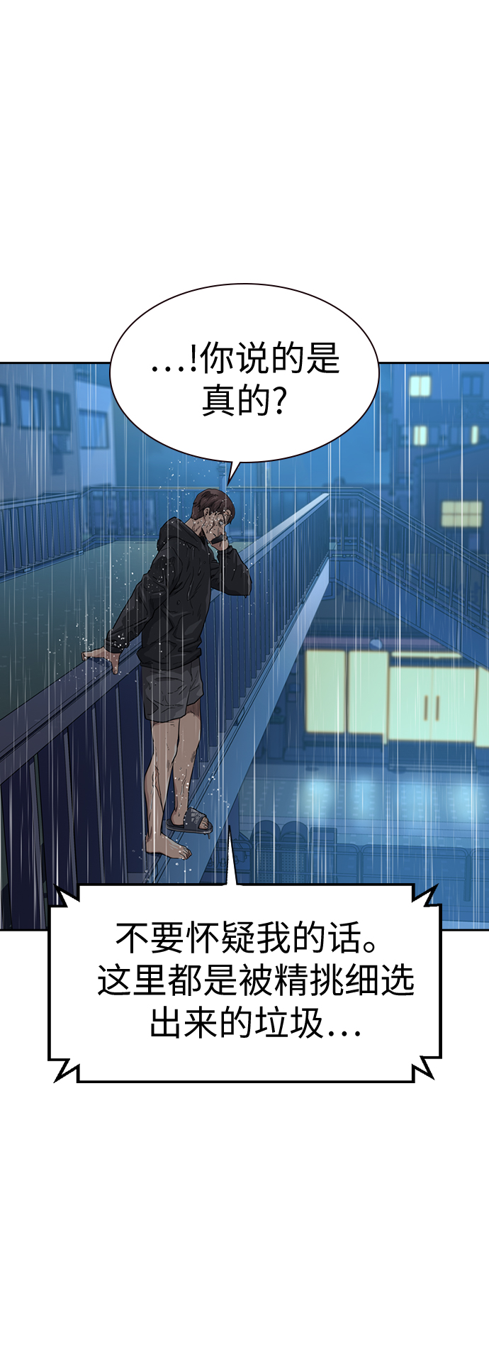 第 70 页
