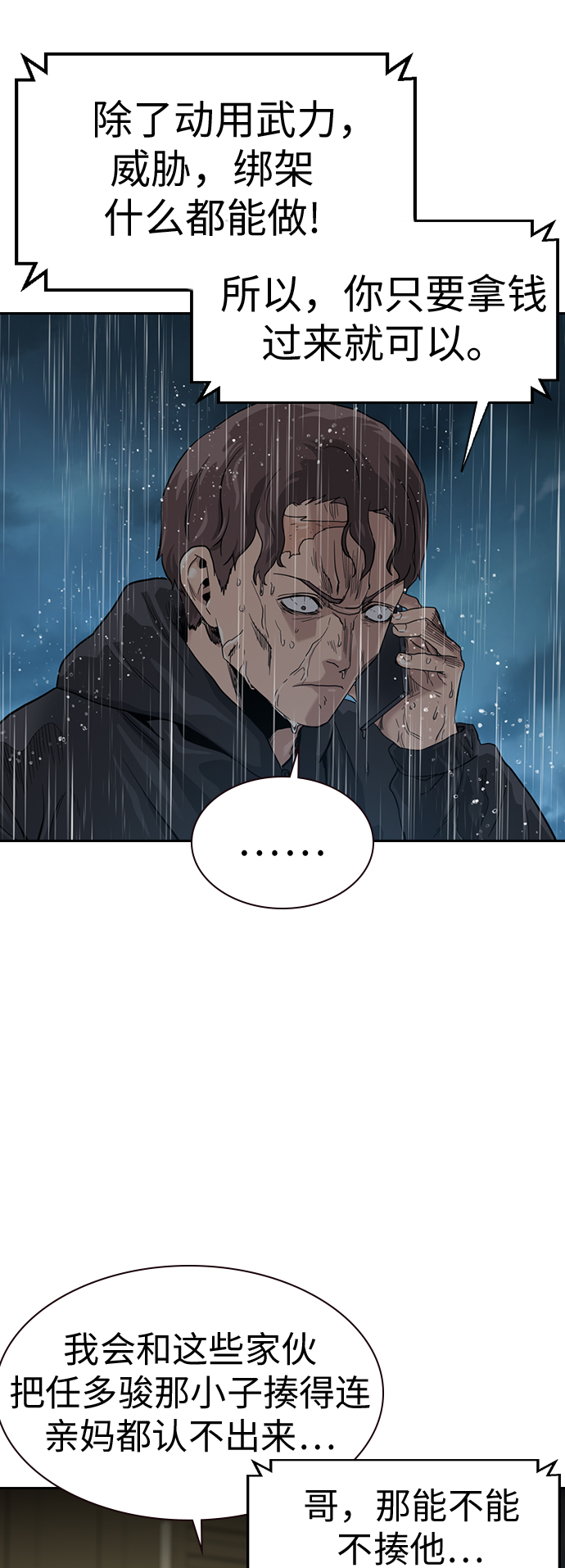 第 71 页