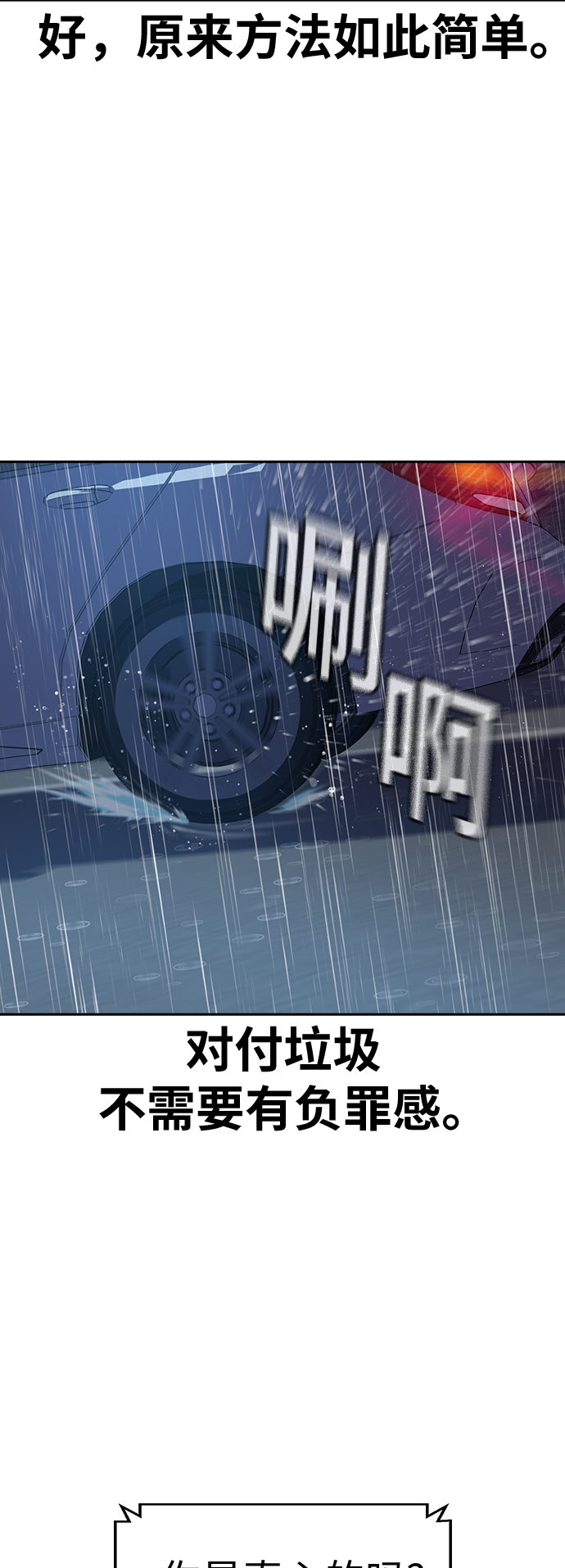 第 73 页