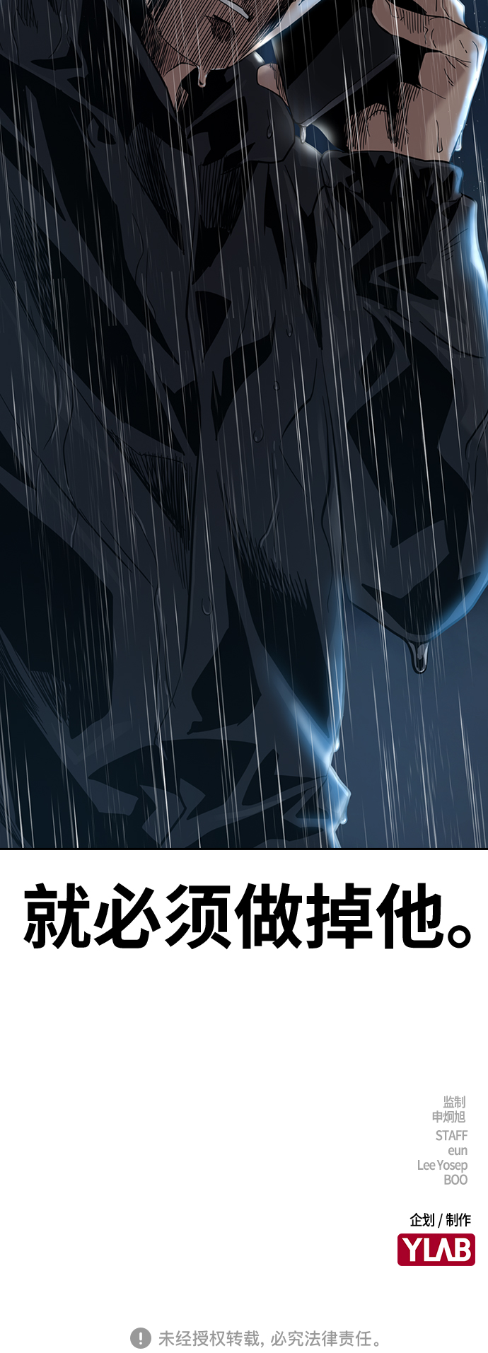 第 76 页