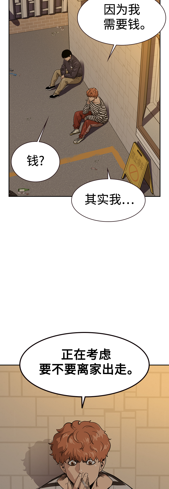 第 38 页