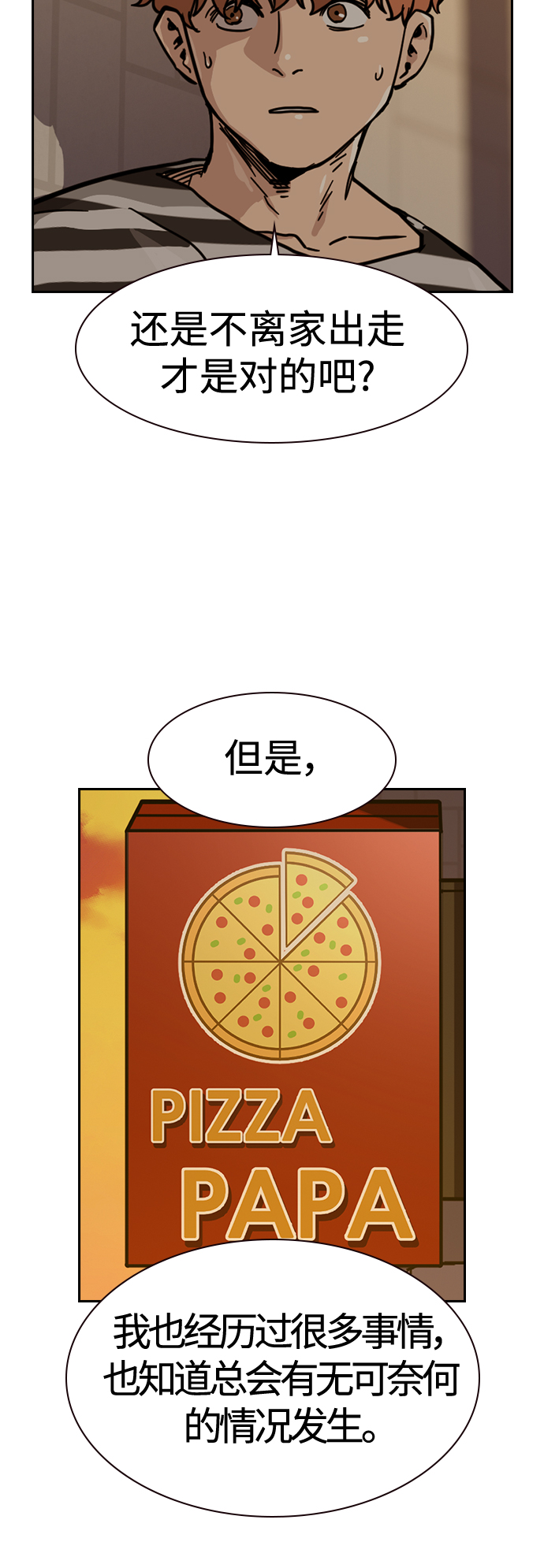 第 43 页
