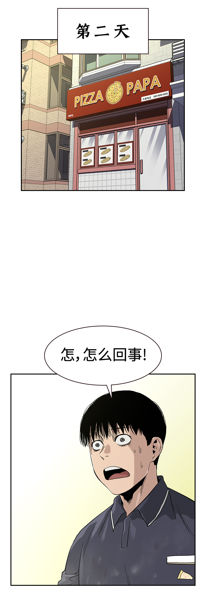 第 48 页