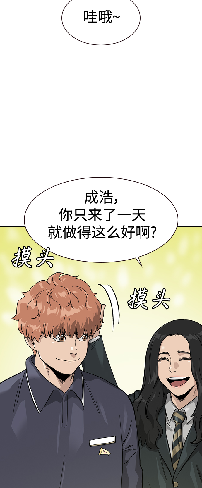 第 54 页