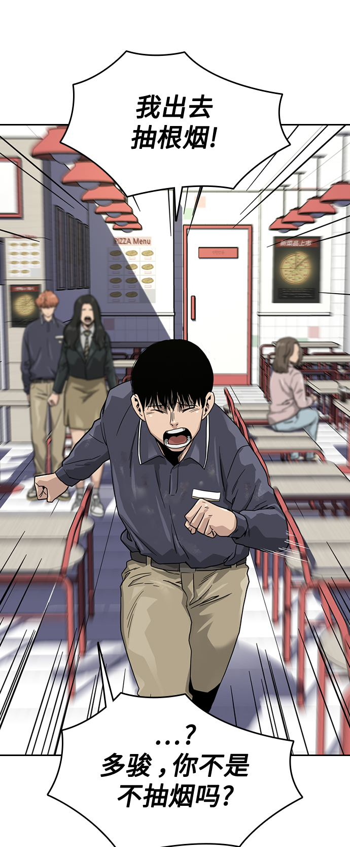 第 57 页