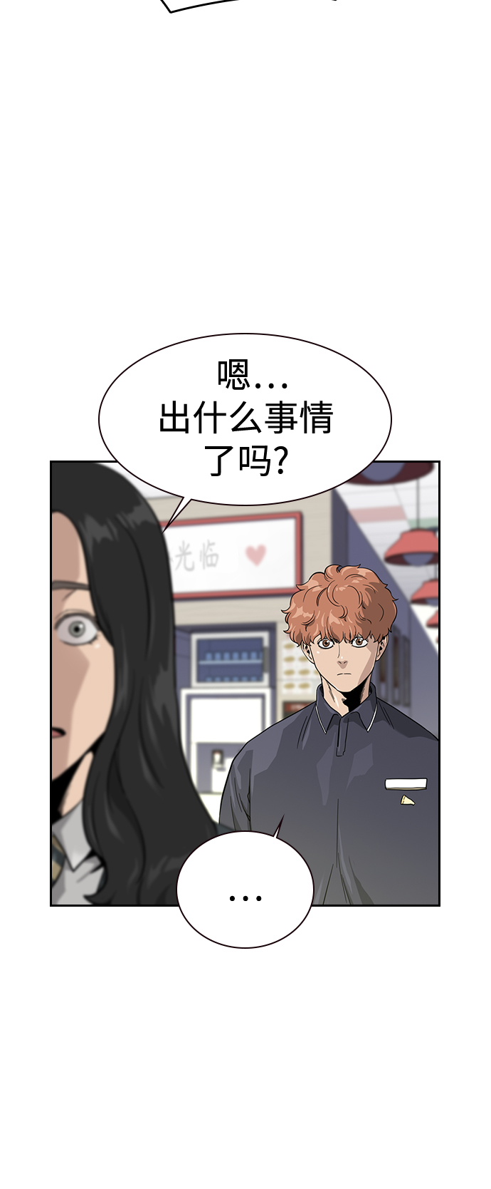第 58 页