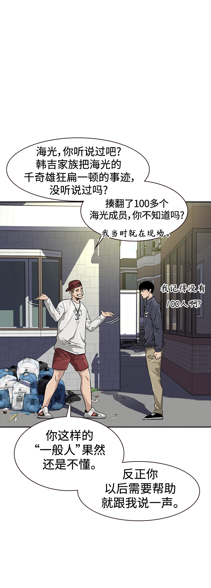 第 73 页