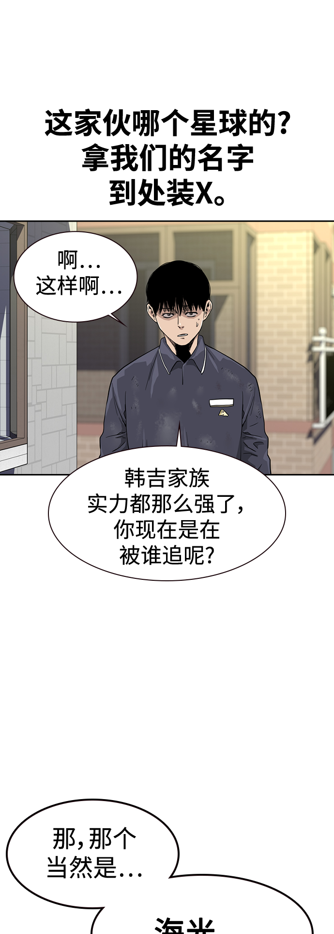 第 74 页