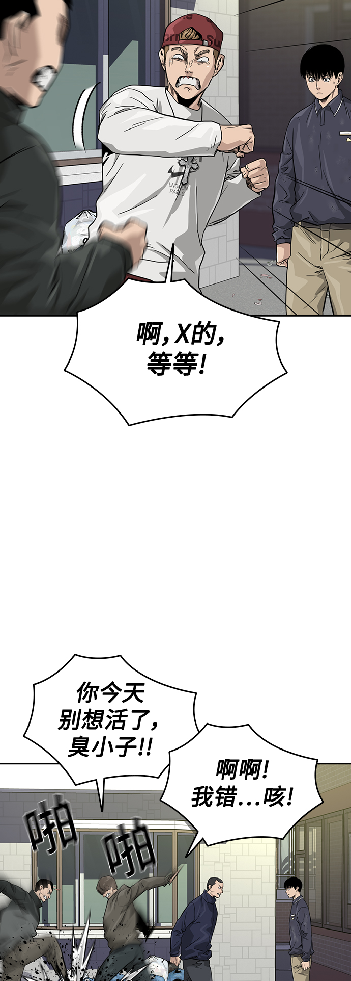 第 78 页