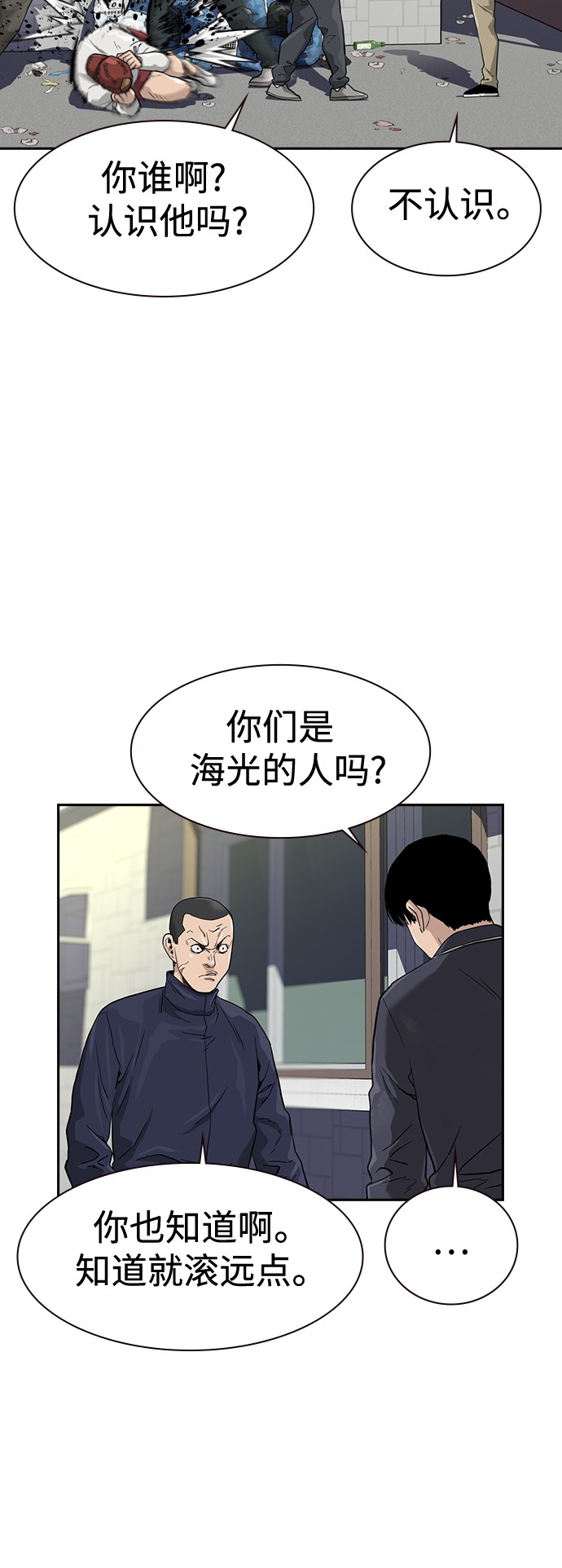 第 79 页