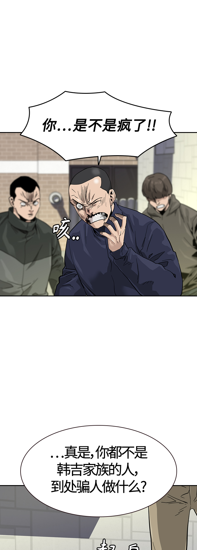 第 81 页