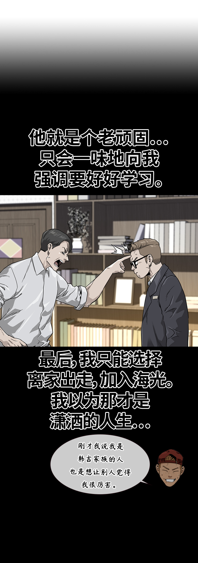 第 38 页