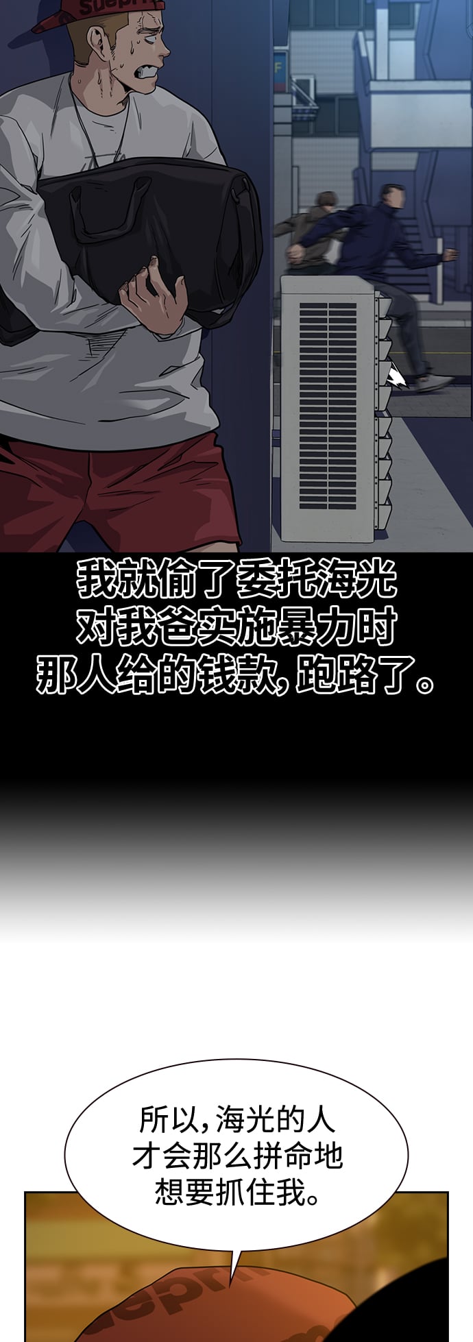 第 43 页