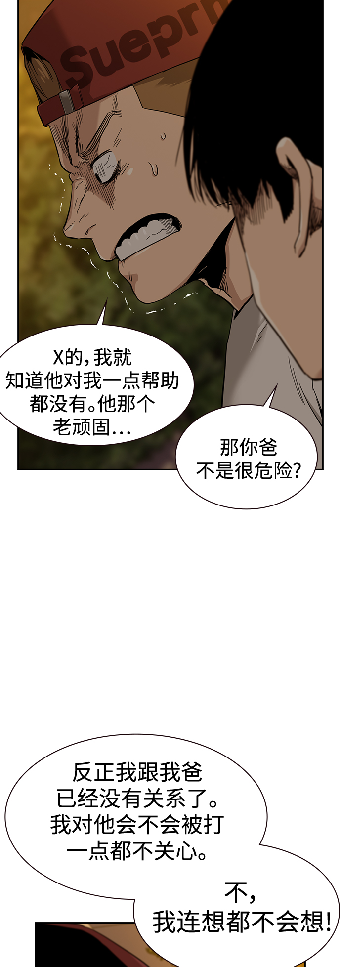 第 44 页
