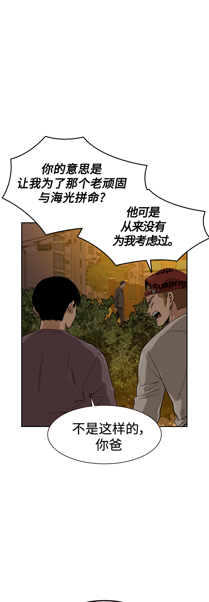 第 49 页