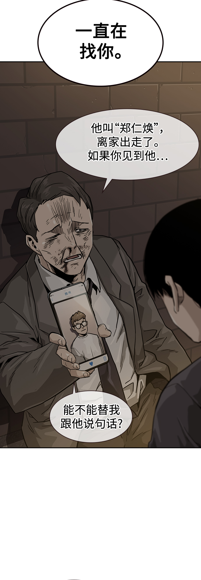 第 50 页