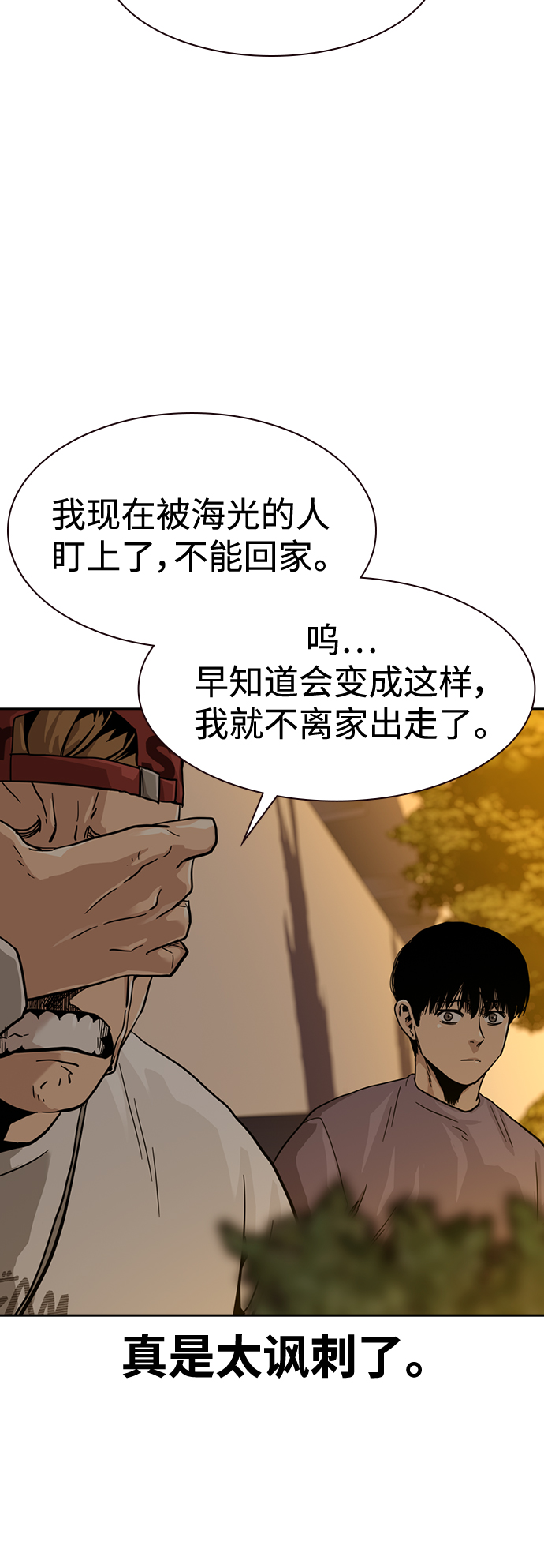 第 53 页