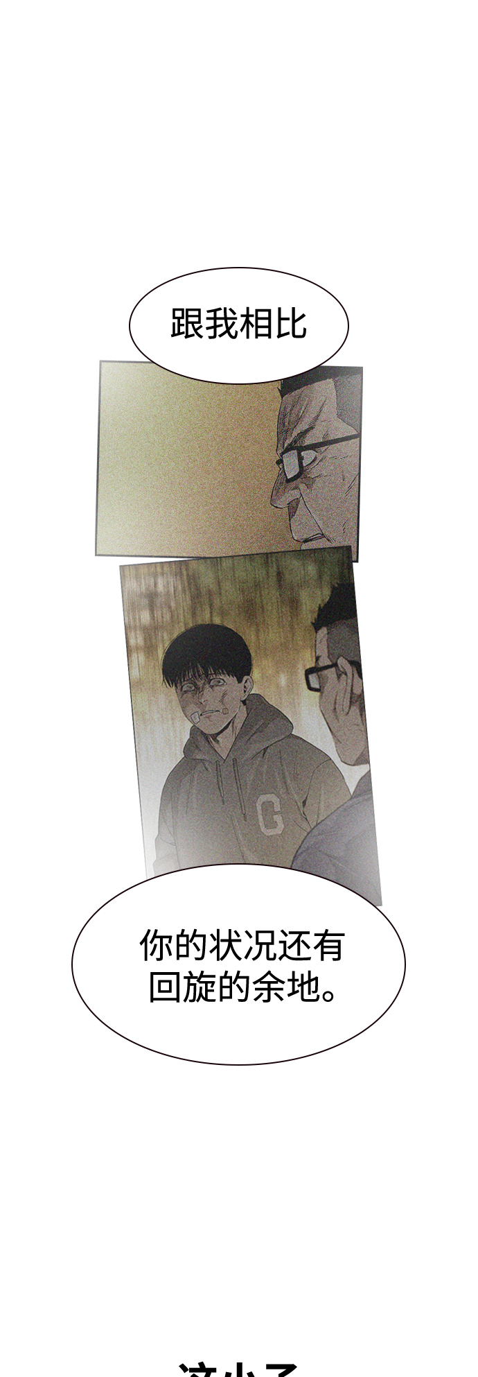 第 56 页