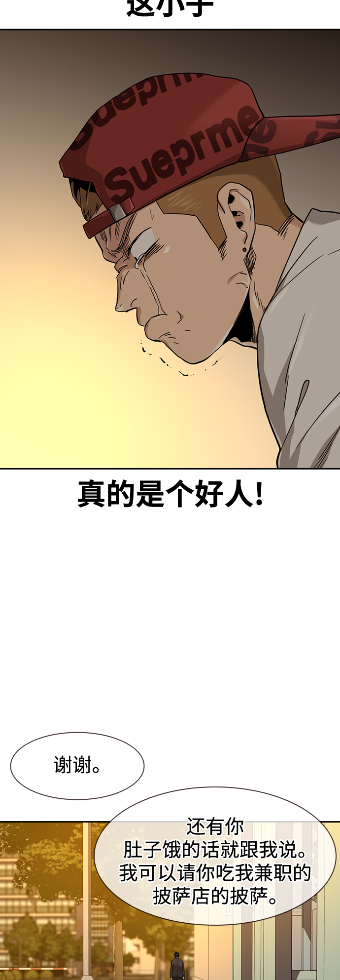 第 57 页