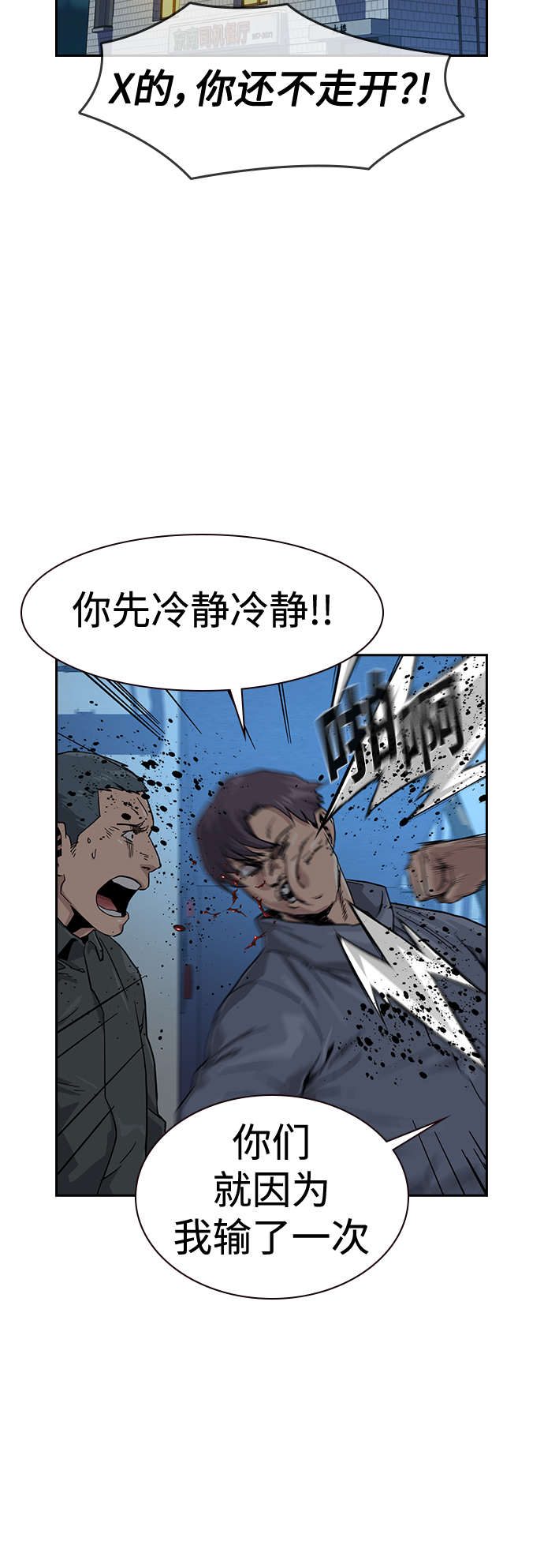 第 59 页