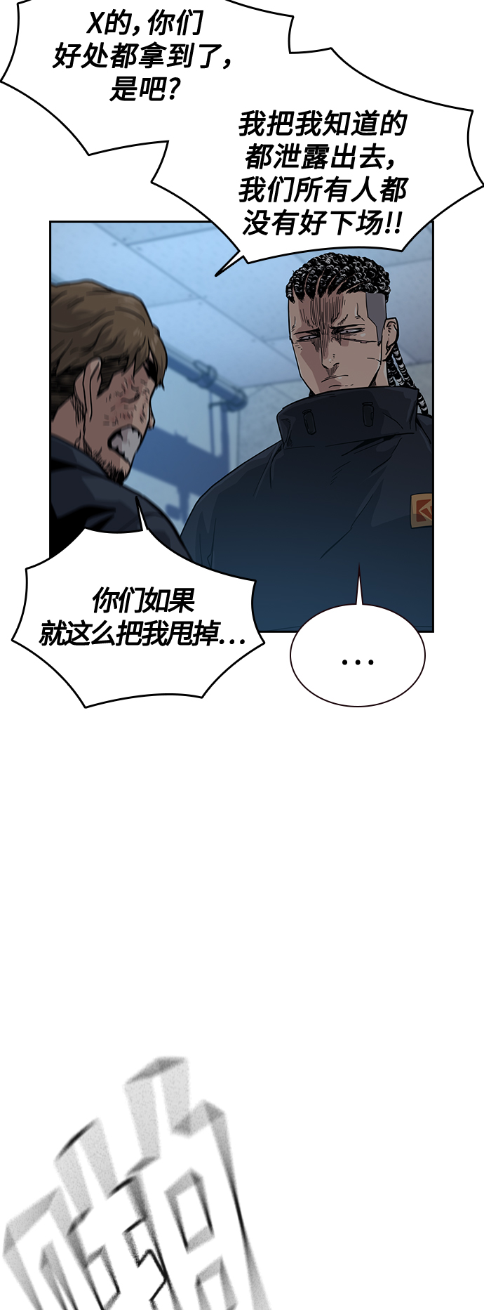 第 67 页