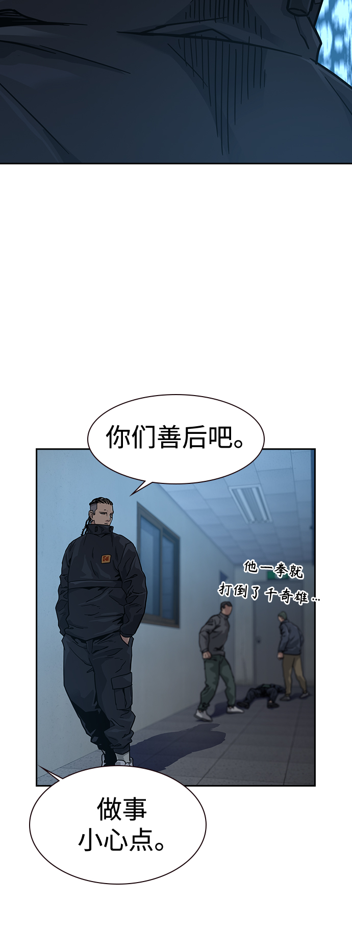 第 71 页