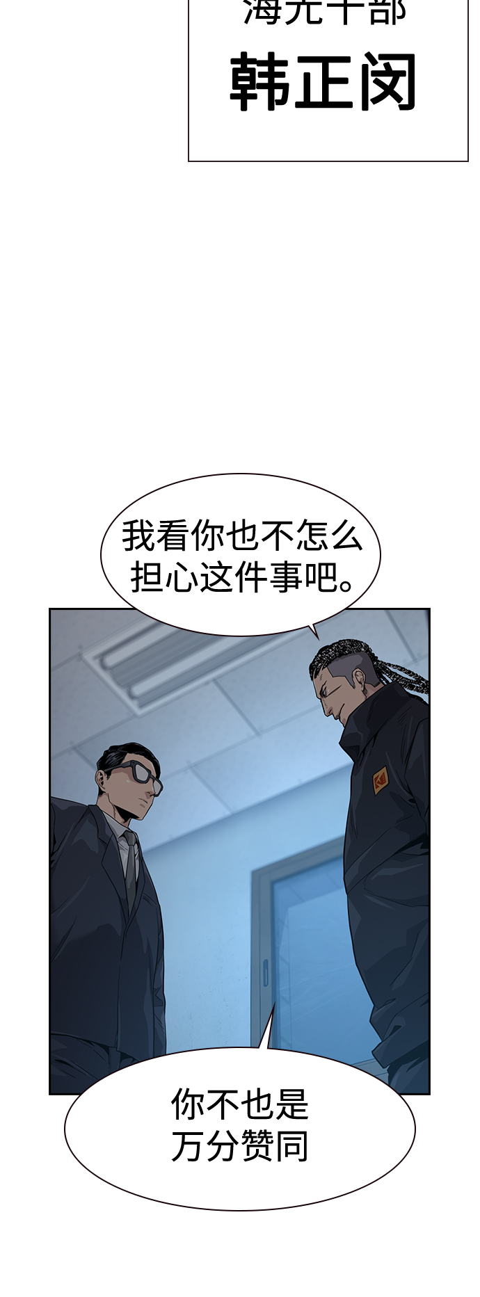 第 73 页