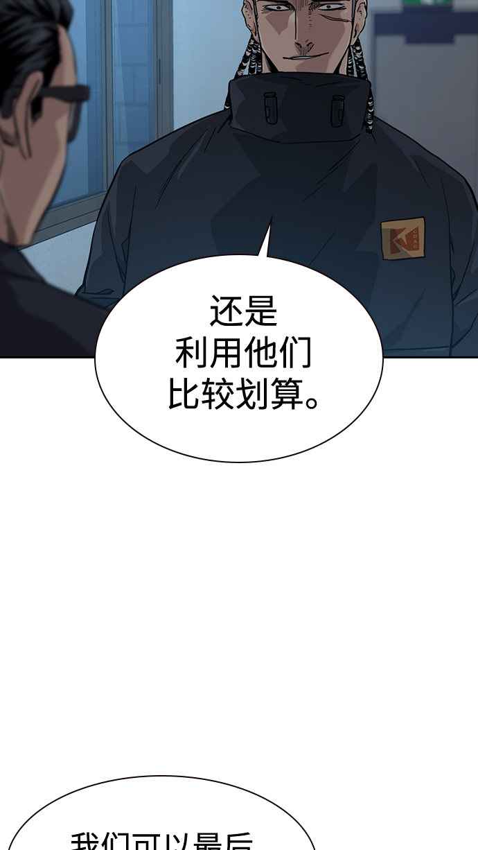 第 81 页
