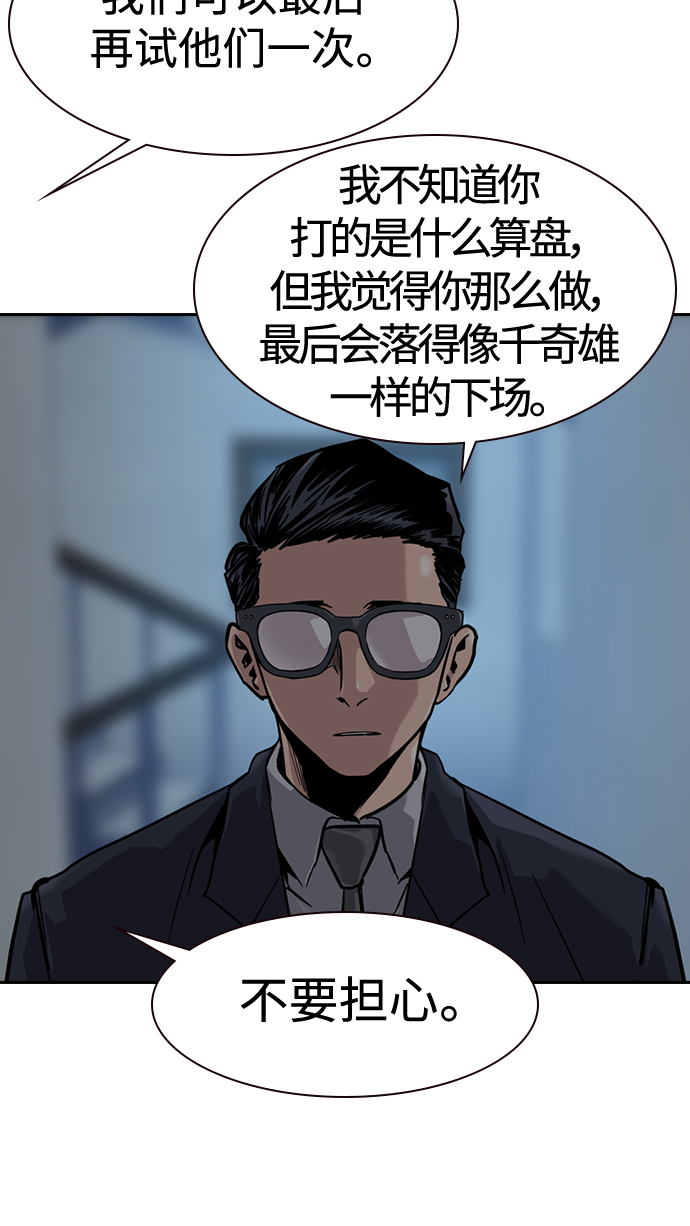 第 82 页