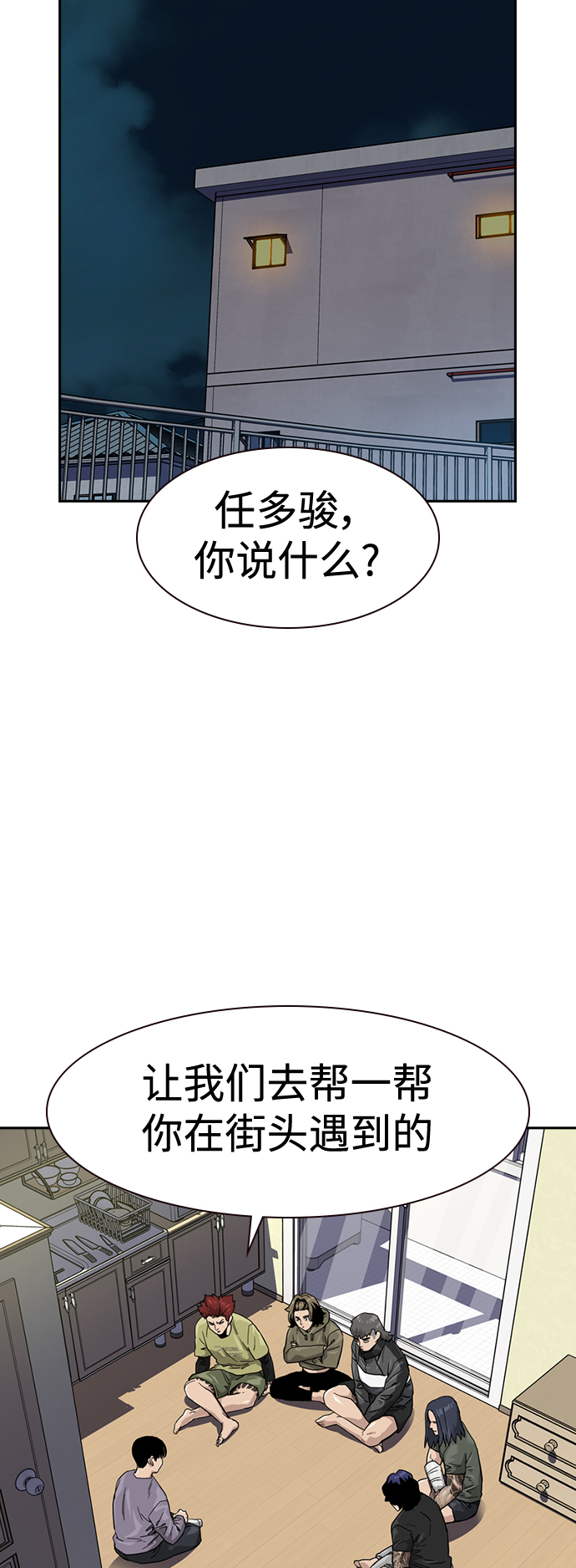 第 36 页